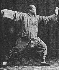 Yang Cheng Fu